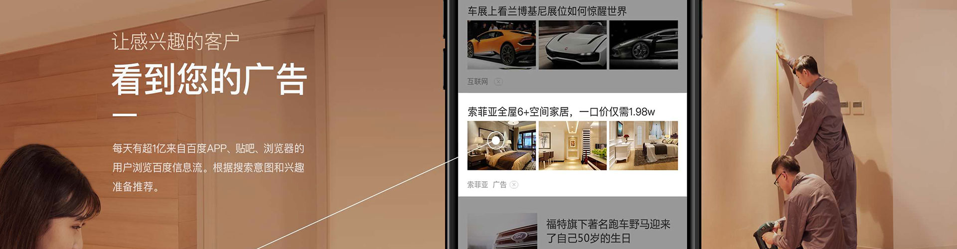 黔西南信息流投放